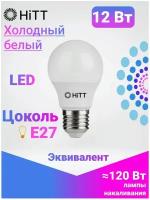 Энергоэффективная светодиодная лампа HiTT 12Вт E27 6500к