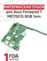 Материнская плата для Asus Fonepad 7 ME175CG 8GB 1sim