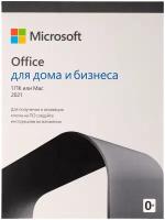 Microsoft Office Home and Business 2021 All Languages Online Product Key License 1 License Central / Eastern Europe Only Downloadable ESD NR T5D-03484