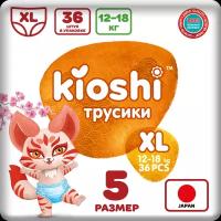 Подгузники-трусики KIOSHI XL 12-18 кг 36 шт