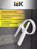 Хомут кабельный дюбельный ХД 7х150 полиамид бел. (уп.50шт), IEK UHH80-7-150-50-K01-F (1 упак)