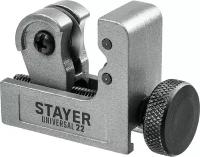 STAYER Universal-22 (3-22 мм), Труборез для меди и алюминия (23391-22)