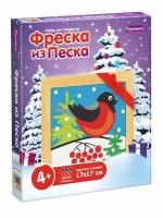 Развивашки.С1726 Фреска из цветного песка "Снегирь" 17 х 17 см