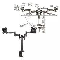 Кронштейн для 2 мониторов настольный KROMAX OFFICE-3, VESA 75/100, 15"-34", до 2х6 кг, 7 степеней свободы, 20032