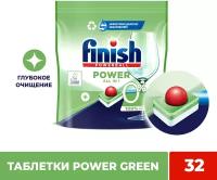 Таблетки для посудомоечной машины FINISH Green 0% Финиш Эко бесфосфатные, 32 шт