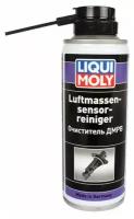 Очиститель LIQUI MOLY датчика массового расхода воздуха 0.2л