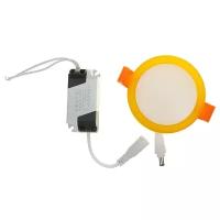 Светильник Luazon Lighting R-06, LED, 7 Вт