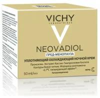 Ночной крем Vichy Neovadiol уплотняющий охлаждающий, 50 мл