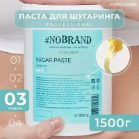 NOBRAND.PRO Сахарная паста для шугаринга new formula средняя плотность для депиляции, 1,5 кг. Паста для удаления волос