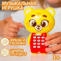 Развивающая музыкальная игрушка, ZABIAKA, "Озорной тигруля", звуковые эффекты, для малышей