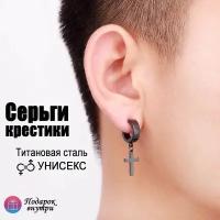 Серьги крестики конго черные из титановой стали, серьги с подвесками кресты унисекс, бижутерия для подростков, 2 штуки, панк-рок-аниме