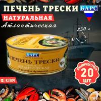 Печень трески натуральная, атлантическая, ГОСТ, Барс, 20 шт. по 230 г