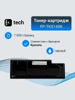 Тонер-картридж F+ imaging, черный, 7 000 страниц, для Kyocera моделей Ecosys M6030cdn/M6530cdn (аналог TK-5140K /1T02NR0NL0), FP-TK5140K