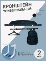 Держатель, крючок для лыж, хранение лыж. Крошнтейн для полки настенный Н2 Белый. Хранение садового инвентаря, SBOX