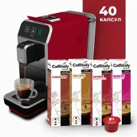 Кофемашина капсульная Caffitaly system S32 Luna + 40 капсул