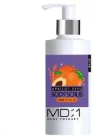 MEDB MD-1 Body Therapy Apricot Seed Scrub Скраб для тела с абрикосовыми косточками 280мл