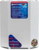 Стабилизатор HCH NORMA Exclusive 12000 ВА