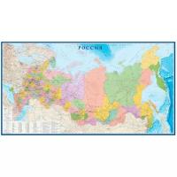 Атлас Принт Карта России политико-административная (4607051071360)