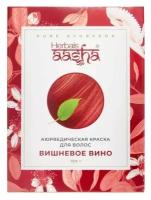 Краска для волос на основе хны вишневое вино (hair dye) Aasha Herbals | Ааша Хербалс 100г