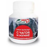 Крем-бальзам Naturmed с чагой и мумие восстанавливающий