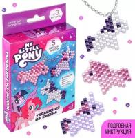 Hasbro Украшения из бисера «Пони» набор для творчества, My little pony