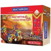 Конструктор магнитный детский Магникон МК-66 3D Ралли