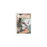 Эрнст Лисснер. Иллюстрации к русским сказкам