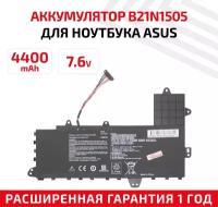 Аккумулятор (АКБ, аккумуляторная батарея) B21N1505-2S1P для ноутбука Asus E402M, 7.6В, 32Вт, черный