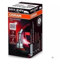 Лампа автомобильная галогенная OSRAM 64216TSP, H11, 24В, 70Вт, 1шт