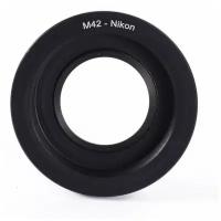 Переходное кольцо (адаптер) М42 - Nikon с линзой