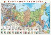 Карта настенная. Российская Федерация П/А Субъекты федерации. М1:8,2млн.101*69см, ламинир, Геодом