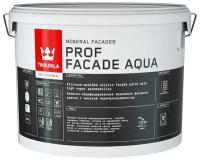 Краска фасадная с высокой паропроницаемостью Prof Facade Aqua (Фасад Аква) 9л бесцветный (база MRC)