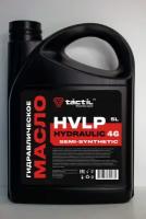 Гидравлическое масло TACTIL HVLP 46, полусинтетическое