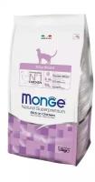 Monge Sterilised - Сухой корм для стерилизованных кошек (1,5 кг)