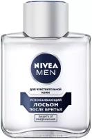 Лосьон после бритья NIVEA Men для чувствительной кожи, 100мл