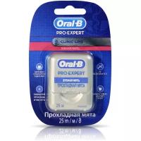 Oral B Зубная нить Pro-Expert Clinic Line Прохладная мята 25м