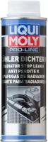 LIQUIMOLY PRO-LINE KUHLERDICHTER K 0.25L герметик системы охлаждения LIQUI MOLY 5178