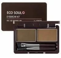 Тени Eco Soul Eyebrow Kit 01 Natural Brown