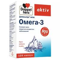 Доппельгерц Актив Омега-3 капс., 120 шт