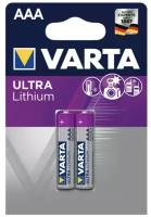 Батарейка литиевая VARTA Ultra Lithium AAA 2 шт