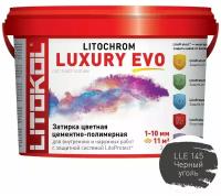 Затирка полимерно-цементная Litokol Litochrom Luxary Evo LLE.145 черный уголь 2 кг