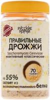 Пищевые неактивные дрожжи "Правильные дрожжи" 70 гр