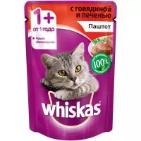 Влажный корм для кошек Whiskas говядина, печень (паштет)