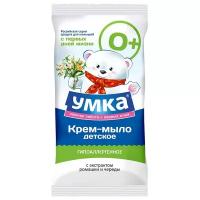 Умка Крем-мыло с экстрактом ромашки и череды, 80 г