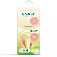 Lovular Трусики-подгузники Солнечная серия M 6-10 кг 52 шт