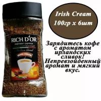 Кофе Rich D'or Irish Cream 100гр х 6шт растворимый, сублимированный