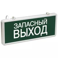 Светильник светодиодный ССА 1002 «Запасной выход» 3Вт аварийный односторонний IEK LSSA0-1002-003-K03