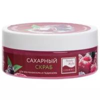 Beauty Style Сахарный скраб для SPA маникюра и педикюра