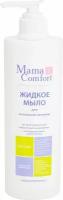 Mama Comfort / Жидкое мыло Mama Comfort для интимной гигиены 250мл 2 шт