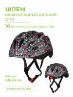 Шлем велосипедный детский INDIGO CITY 10 вентиляционных отверстий IN072 Серо-розовый 48-56см